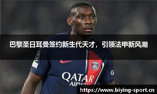 bwin必赢体育平台