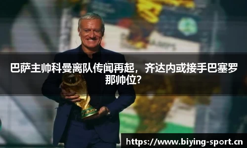 bwin必赢体育官方网站