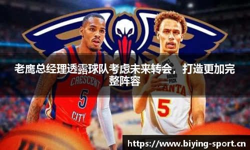 bwin必赢体育官方网站