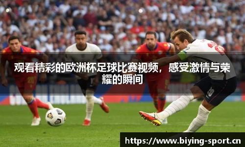 bwin必赢体育平台
