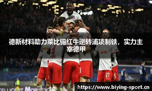 bwin必赢体育平台