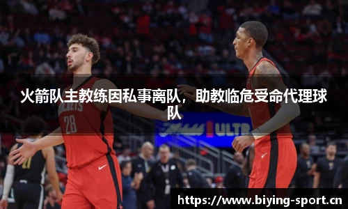 bwin必赢体育官方网站