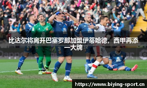 bwin必赢体育官网