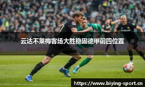 bwin必赢体育官网
