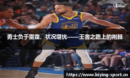 bwin必赢体育平台
