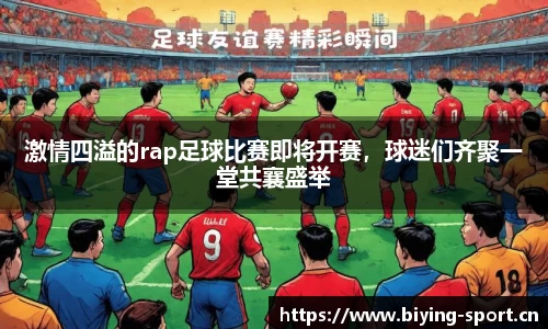 bwin必赢体育平台