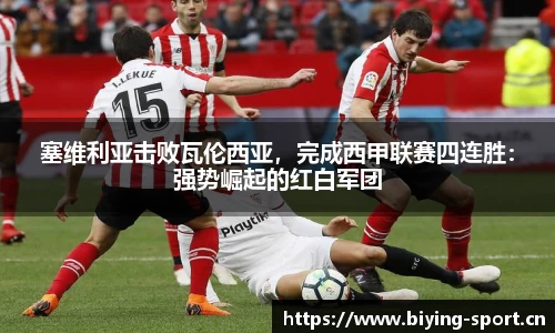 bwin必赢体育