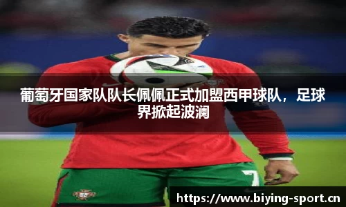 bwin必赢体育