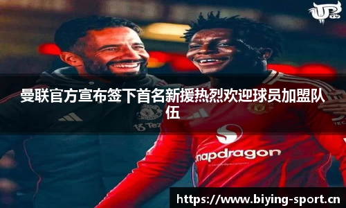bwin必赢体育平台