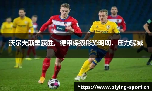 bwin必赢体育官方网站
