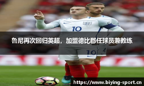 bwin必赢体育官方网站