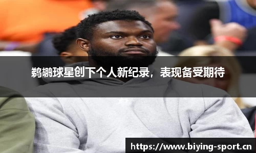 bwin必赢体育