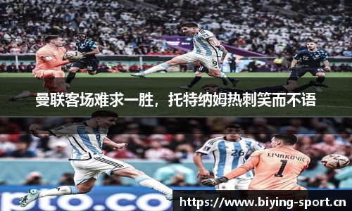 bwin必赢体育官网