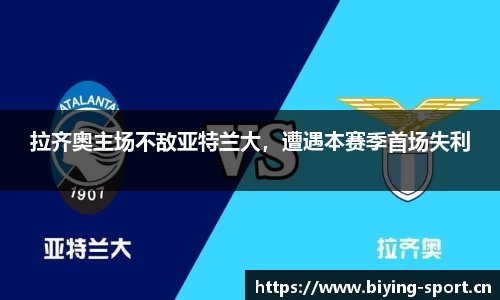 bwin必赢体育平台