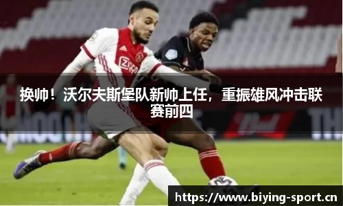 bwin必赢体育官网