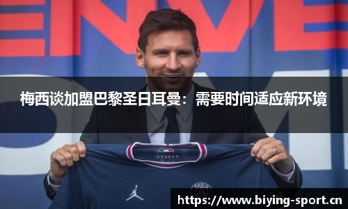 bwin必赢体育平台