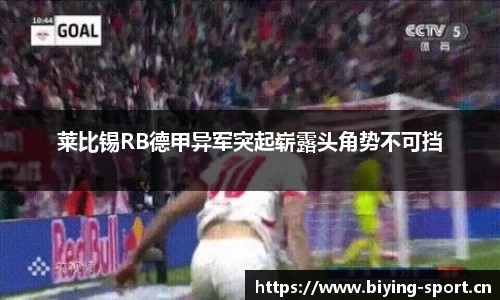 bwin必赢体育官网