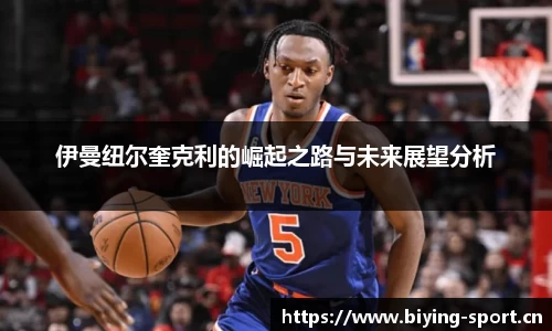 bwin必赢体育官方网站