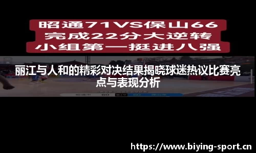 bwin必赢体育官方网站