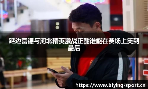 bwin必赢体育平台