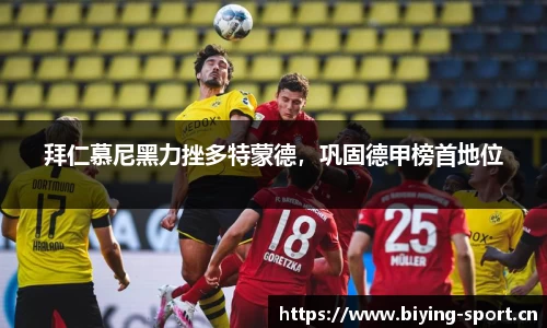bwin必赢体育平台
