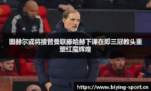 bwin必赢体育
