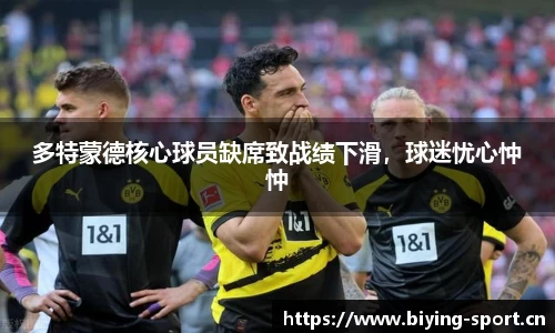 bwin必赢体育平台