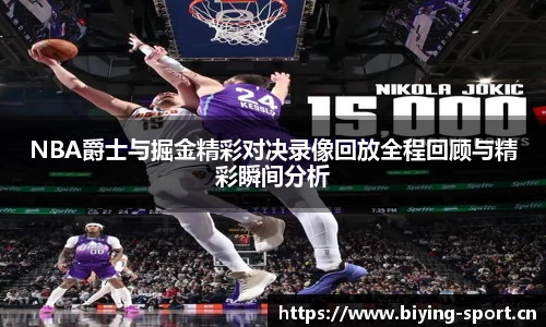 bwin必赢体育官网