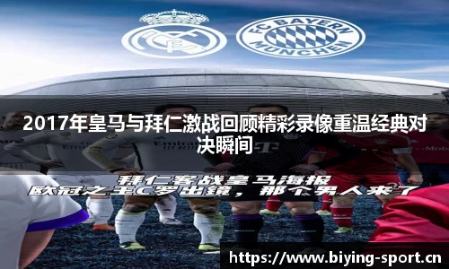 bwin必赢体育官网