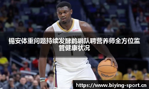 bwin必赢体育官方网站