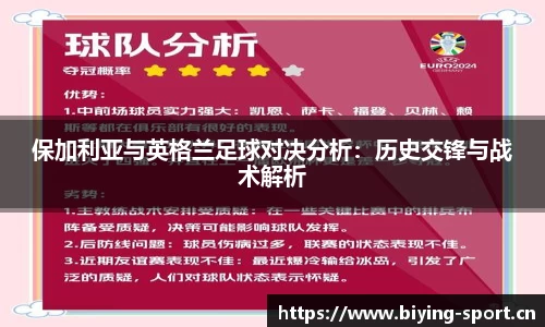 bwin必赢体育官方网站