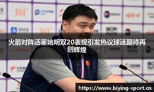 bwin必赢体育官网