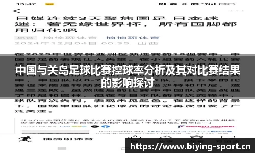 bwin必赢体育官网