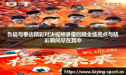 bwin必赢体育官网