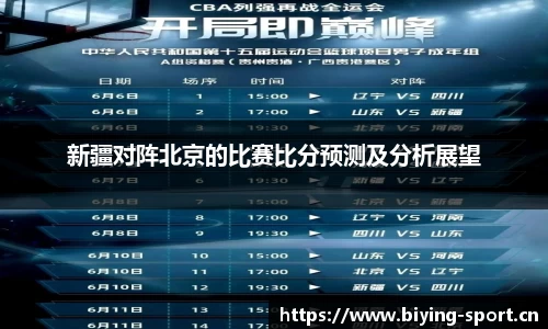 bwin必赢体育官方网站