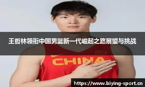 bwin必赢体育平台