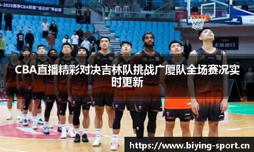 bwin必赢体育平台