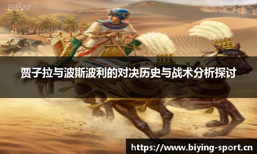bwin必赢体育平台